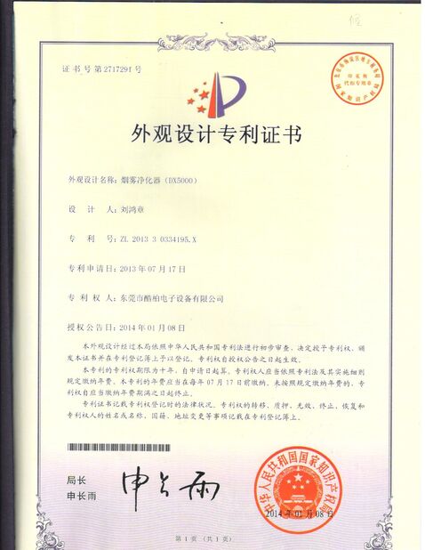 Chiny Dongguan Flex Technology Co., Ltd Certyfikaty