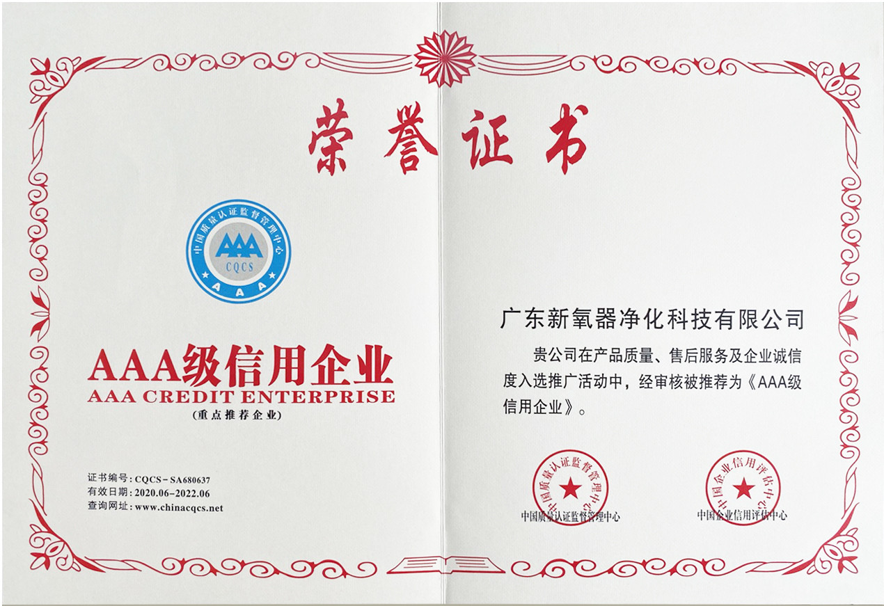 Chiny Shenzhen Future Technology Co., Ltd Certyfikaty